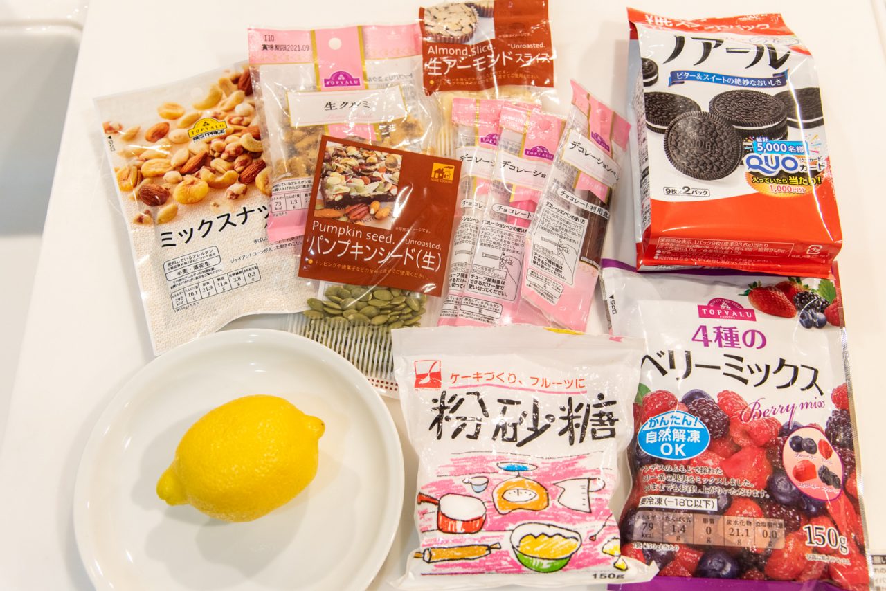 ブラウニー様専用 スキンケア・基礎化粧品