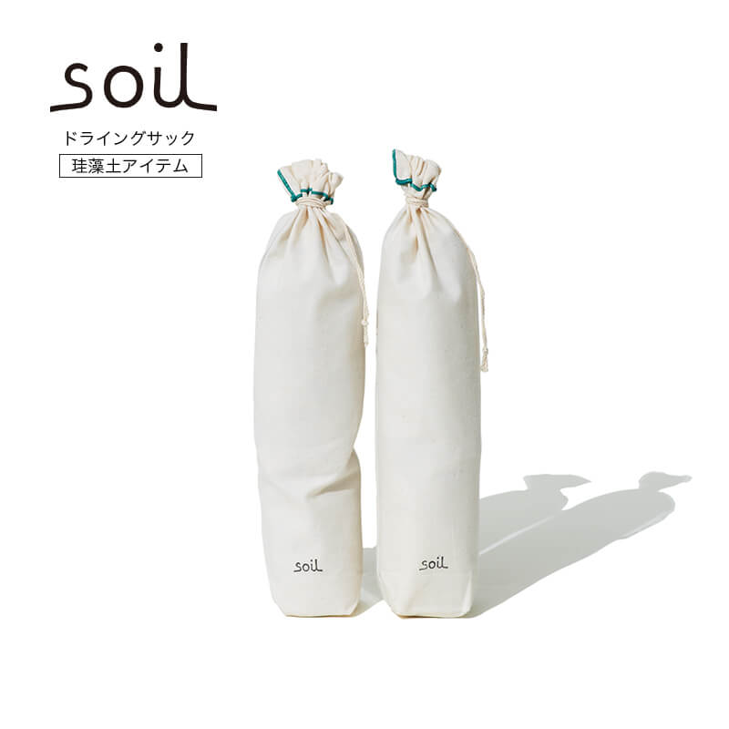 soil/ソイル ドライングサックラージ