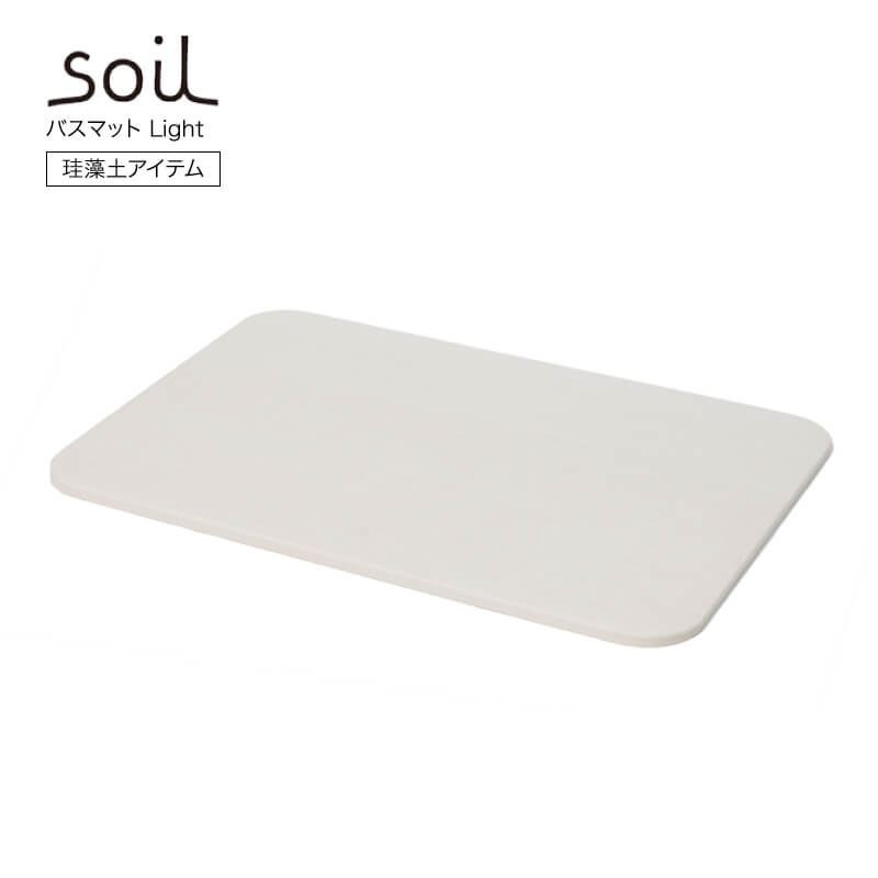 soil/ソイル BATH MAT Light | KURAWANKA