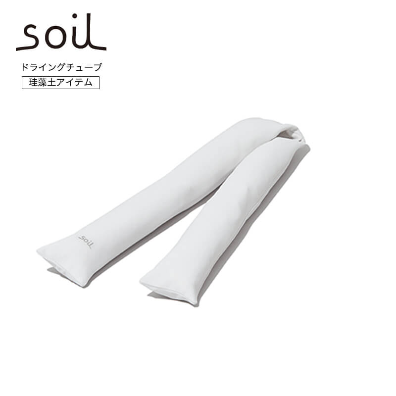 soil/ソイル ドライングチューブ