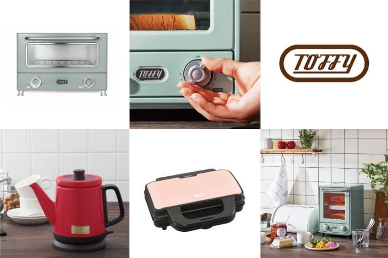 レトロかわいいデザインが大人気！Toffy/トフィー家電特集 KURAWANKA お役立ちコラム