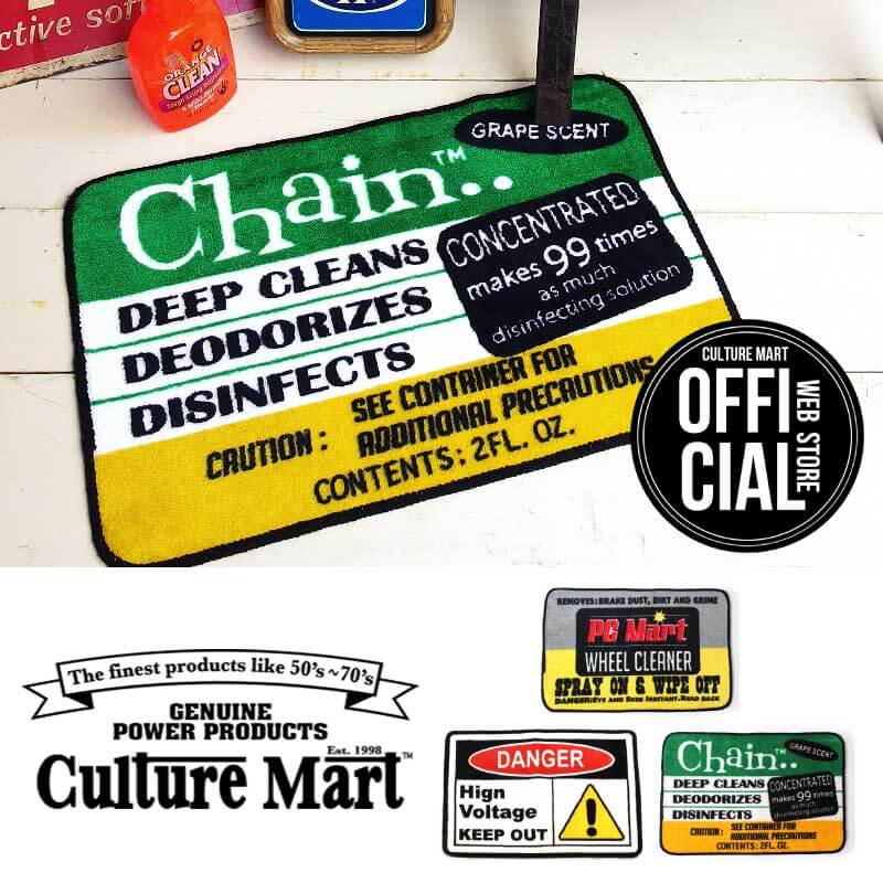 Culture Mart/カルチャーマート　フロアマット（グリーン・イエロー系）