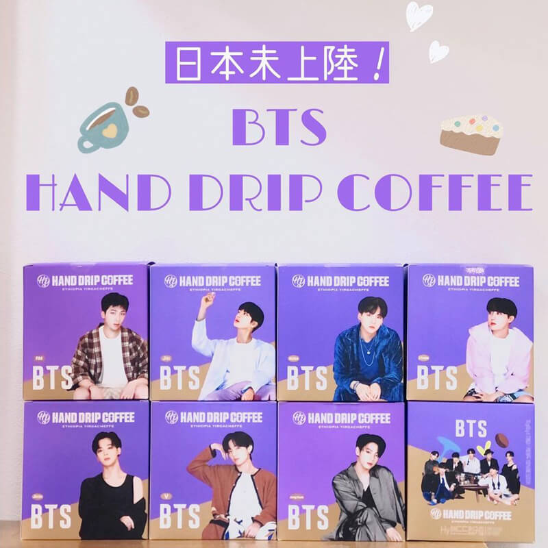 【日本限定モデル】 BTS ハンドドリップ コーヒー