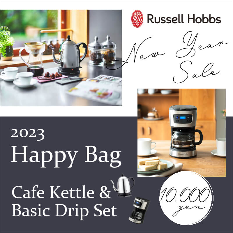 2023年Russell Hobbs・Cores福袋10000円 | KURAWANKA