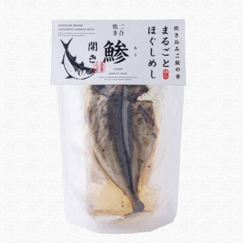 まるごとほぐしめし　鯵の開