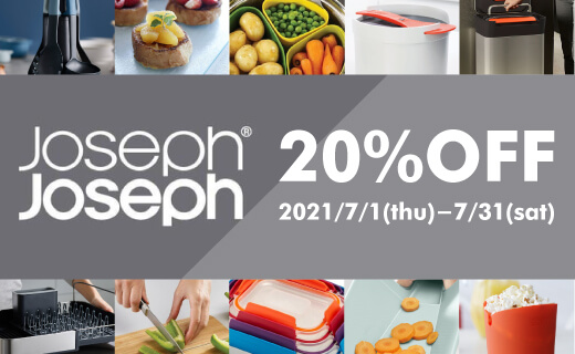 【期間限定SALE】イギリスのキッチンブランドjosephjoseph20％OFF