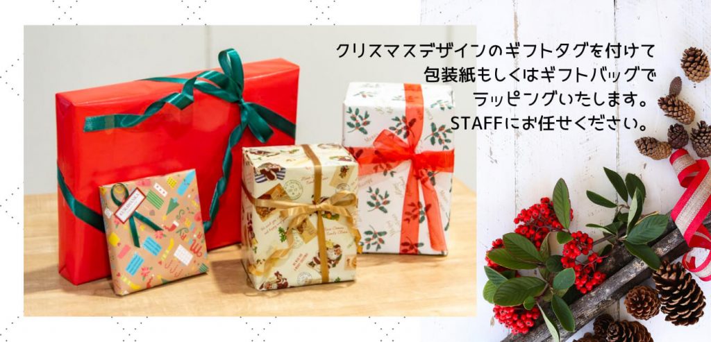 2021年最新クリスマス】クリスマスプレゼントに迷ったらコレ！贈りたい 